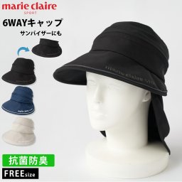 marie claire GOLF マリクレール サンバイザー キャップ レディース 帽子 取り外し可能 6way 日除け布付 抗菌防臭 紫外線対策 uvカット 首焼け防止 熱中症対策 吸汗速乾 ドライ サイズ調整 おしゃれ カジュアル シンプル ブランド 黒 紺 スポーツ 春 夏 2026SS karlas