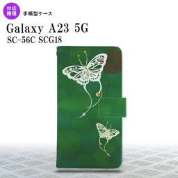 Galaxy A23 GalaxyA23 手帳型スマホケース カバー 蝶 和柄 緑 2022年 10月発売 nk-004s-a23-dr1555