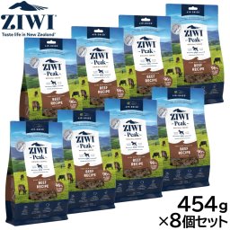 ジウィ ZIWI エアドライ ドッグフード グラスフェッドビーフ 454g×8個セット