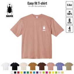 カブトムシ  名入れイージーフィットTシャツ ビッグシルエット ワイドTシャツ ゆったりめ ラージ 韓国風 アメカジ トレンド レイヤード だぼだぼ   昆虫 B系 ストリート系