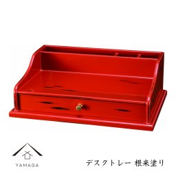 デスクトレー 紀州根来塗り 伝統工芸 日本製 インテリア雑貨 和歌山県 和 和室 国産 家具