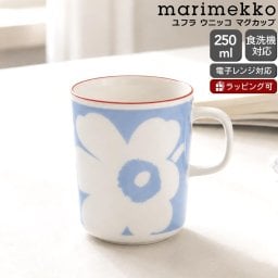 マリメッコ ユフラ ウニッコ マグカップ 250ml ホワイト/ライトブルー/オレンジレッド marimekko UNIKKO JUHLA マグ 食器 ギフト 耐熱 電子レンジ対応 結婚祝い プレゼント 贈り物