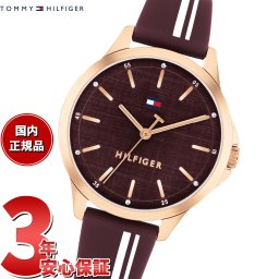 トミーヒルフィガー TOMMY HILFIGER 腕時計 レディース CHLOE 1782825