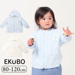 夏 薄手 パーカー キッズ 綿100 通販 ジップアップパーカー 前開き 綿100% コットン100 子供 パターンメッシュ かわいい おしゃれ 女の子 可愛い ガールズ 子供服 子ども服 ベビー服 Aenak アエナック 31240 キッズファッション