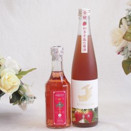 いちごリキュール2本セット(神楽酒造野いちごの恋25度(宮崎県) 盛田金しゃち酒造金鯱 知多半島の苺酒10度(愛知県)) 300ml×1本 500ml×1本