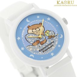 カオル 可愛い嘘のカワウソ×KAORU 思い出Selection -おやすみ- バニラの香り クォーツ 電池式 腕時計 ブランド メンズ レディース KAORU KAORU012W4 アナログ
