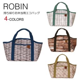 エコバッグ マチ広 弁当 通販 ランチバッグ ミニバッグ コンビニサイズ コンビニ弁当 持ち帰り 手提げ 小さめ レディース メンズ spice ROBIN おしゃれ エコバック バッグ 鞄 生活雑貨 アウトドア