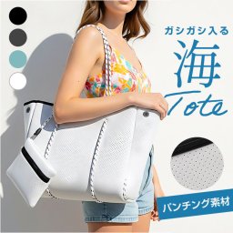 トートバッグ 大容量 レディース 通販 トートバック トート 手提げ マザーズバッグ マザーズバック 肩掛けバッグ 肩掛けバック レディースバッグ バッグ バック 大きめ ポーチ付き ポーチ 旅行 トラベル 上品 きれいめ 旅行バッグ 旅行バック シンプル