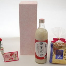 母の日 ギフトセット 甘酒セット 挽き立て珈琲(ドリップパック5パック)(篠崎　国菊　発芽玄米甘酒（はつがげんまいあまざけ）ノンアルコール　720ｍｌ（福岡県））母の日カード お母さんありがとうカーネイション