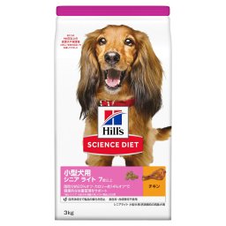 サイエンス ダイエット シニア ライト 小型犬用 肥満傾向の高齢犬用 7歳以上 チキン 3kg ヒルズ ドッグフード ドライフード 総合栄養食 着色料 香料不使用