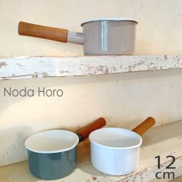野田琺瑯 ミルクパン 鍋 クルール 片手鍋 12cm 日本製 ホーロー 小さい おしゃれ 小型 木柄 離乳食 直火 ガス 少量 少人数 かわいい 両口 キャンプ アウトドア ホワイト グレー ベージュ  白