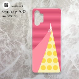 SCG08 Galaxy A32 ケース ハードケース はさみ ピンク nk-a32-1344