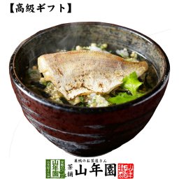 【高級 ギフト】炙り鯛茶漬け  具材が丸ごと乗った お茶漬け ギフト プレゼント いか イカ お茶漬けの素 高級 内祝い 贈り物 お茶づけ プレゼント 敬老の日 2026 プチギフト お茶 還暦祝い 男性 女性 父 贈り物 お祝い