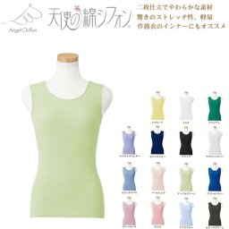 ☆天使シフォン丸首ノースリーブ☆【M/L】【 天使の綿シフォン　レディース ハイネック-ノースリーブ　カットソー インナー トップス タートルネック】