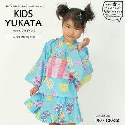 ドレス浴衣　兵児帯　２点セット　キッズ　子供　女の子　甚平　寝間着　パジャマ　ブルー　青　花柄　花火大会　祭り