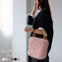 バッグ レディース おしゃれ 春夏 ファーバッグ ファー バッグ バンブーハンドル Mサイズ エコファー ハンドバッグ 軽量 ふわふわ きれいめ 夏 秋 冬 持ち手 バンブー フェイクファーバッグ ミニトート 軽い トート プレゼント 7F (07000636r)