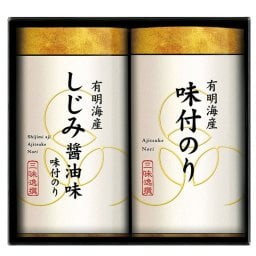 【ギフト対応無料】三味逸撰 こだわり味付海苔詰合せ (NAR-10) ※送料無料(北海道・沖縄は除く)