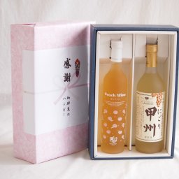 実りの秋の贈り物 感謝の贈り物ボックス 白桃甘口フルーツワインと国産ワインセット(にごり甲州 白ワイン やや甘口(山梨県)720ml高畠もも甘口ワイン(山形県)500ml