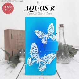 【手帳型 スマホ カバー ケース】【SH03J】【アクオス R】手帳型 ケース SH-03J スマホ カバー AQUOS R アクオス 蝶 青 nk-004s-sh03j-dr856【メール便送料無料】