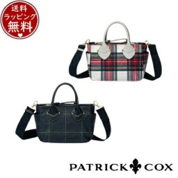 【送料無料】【ラッピング無料】パトリックコックス PATRICK COX バッグ ハンドバッグ パターン 2WAYミニハンド ブランド 正規品 新品 ギフト プレゼント 人気 おすすめ 誕生日 記念日 クリスマス pco519591