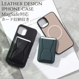 iphone12 ケース レザー magsafe マグセーフ iphone12Pro iphone12ProMAX マグセーフ対応 カード収納付き カード入れ アイフォン 12 12pro 12promax カバー magsafe対応 マグネット スタンド 大人可愛い 12プロ 12プロマックス iphoneケース スマホケース 耐衝撃 送料無料