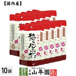 梅こんぶ茶 うめ昆布茶 24g（2g×12袋）×10袋セット 美味しい梅こんぶ茶 ウメ昆布茶 梅昆布茶 お歳暮 プチギフト お茶 2026 ギフト プレゼント 内祝い 還暦祝い 男性 女性 父 母 贈り物 香典返し 引越し 挨拶品 お祝い 人気 おすすめ 贈物 お土産