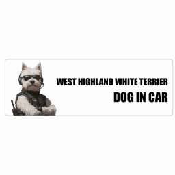 WEST HIGHLAND WHITE TERRIER ウエストハイランドホワイトテリア DOG IN CAR カーステッカー 犬 セキュリティガード風 ちょい悪 15x5cm 長方形 防水 屋外 屋内 ドッグオンボード デカール