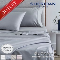 【アウトレット価格】 SHERIDAN シェリダン オーストラリアブランド テンセル コットン BOXシーツ ベッド ボックスシーツ シングル セミダブル ダブル クイーン 海外ブランド ブランド 百貨店 ふとん・寝具 寝室 おしゃれ シンプル きれい 高級 プレゼント ギフト 内祝い