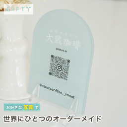 QRコード Instagram 登録 ネイルサロン カフェ おしゃれな空間作り サプライズ 独立祝い オリジナル 開業ギフト 接客時の案内用 フォロワー 記念日 おしゃれ 販促 集客アップ 記念品 SNS活用 贈り物 高級感 誕生日 来店者の目印 上質 店内ディスプレイ ギフト デザイン雑貨 来店促進 プレゼント 店舗の雰囲気に 集客ツール センスの良い 新規オープン おしゃれ雑貨 感謝【p12】
