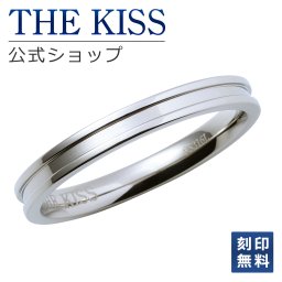 【ラッピング無料】【刻印無料】THE KISS 公式ショップ ペアリング 金属アレルギー対応 サージカルステンレス レディース・メンズ 単品 ペアアクセサリー カップル 人気 ジュエリーブランド THEKISS 指輪 TR1012 ザキス  名入れ ギフト アニバーサリー