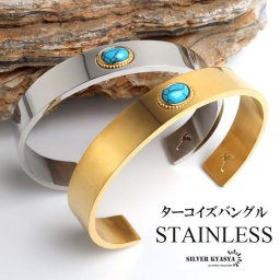 ステンレス ターコイズバングル 平打ち 2カラー メンズ ブレスレット インディアンジュエリー ネイティブデザイン 一粒 オーバル イーグル 刻印 腕輪 シンプル カジュアル アクセサリー 手元 ワンポイント 金属アレルギー対応