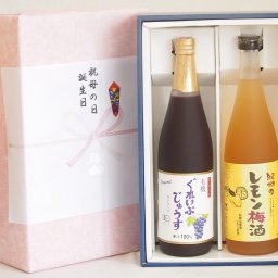 実りの秋の贈り物 感謝贈り物ボックス 果汁100％ジュースと果物梅酒2本セット(有機コンコードぶどう果汁100％ 和歌山県産レモン梅酒) 710ml×1本 720ml×1本