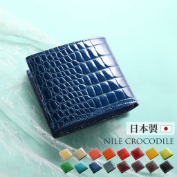 日本製 クロコダイル 折り財布 シャイニング加工 本革 小銭入れ付き レディース ナイルクロコダイル ワニ革 母 女性 二つ折り財布 折財布 春財布 左利き JRA ギフト プレゼント 4FA (3907r)
