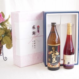 感謝の贈り物ボックス 芋本来のふくよかな甘み焼酎と国産ワインセット(信州巨峰スパークリングワイン やや甘口(長野県)500ml霧島酒造黒霧島芋焼酎(宮崎県)900ml