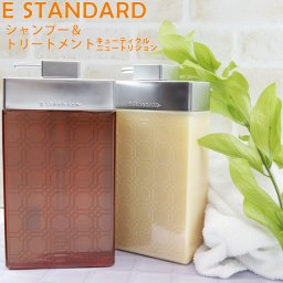 E STANDARD イイスタンダード シャンプー + トリートメント キューティクル ニュートリション セット コンディショナー サロン品質 美容成分 天然由来 プレゼント ギフト 新品 正規品 2026 敬老の日 ギフト