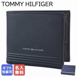 【名入れ無料】高品質ヨーロッパ輸入モデル トミーヒルフィガー TOMMY HILFIGER 二つ折り財布 小銭入れ付 BUSINESS CC AND COIN スペースブルー AM0AM13259 DW6 SPACE BLUE ウォレット 折財布 送別会 誕生日 結婚祝い 結婚式 彼氏 息子 夫 男性 名刺入れ【スペシャルラッピング660円(別売り)】 即日発送 彼氏 財布 ホワイトデー
