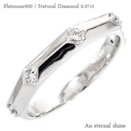 ダイヤモンド リング プラチナ プラチナ900 pt900 0.07ct 無垢 指輪 婚約指輪 ring 刻印 レディース ジュエリー アクセサリー  プレゼント ギフト 人気 おすすめ 送料無料