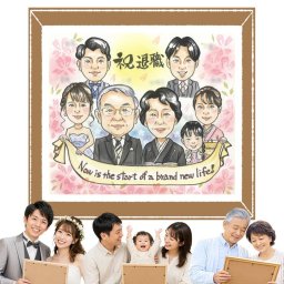 ギフト 退職 似顔絵 プレゼント 贈り物 名入れ 手描き 退職 記念 定年退職 送別会 定年 お祝い 大人数 先輩 上司 お父さん お母さん 修正無料 下書き確認 名入れ 親孝行 宝物 そっくり 一生もの 退職ギフト 定年退職 思い出 送別会 節目 記念日 ウェディングギフト 米寿祝い クリスマス お祝いの品 傘寿祝い ブライダルギフト サプライズ 感動 応援