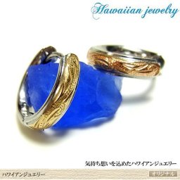 片耳用 ハワイアンジュエリー ミニチュア フープピアス  レディース メンズ 誕生日 スチールシルバー イエローゴールド スチールシルバー