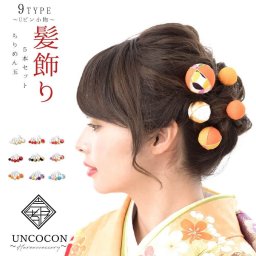 髪飾り　成人式　ピンク　前撮　花かんざし　５本セット　Ｕピン　髪留め　卒業式　振袖り　着物　袴　日本製　ちりめん　つまみ細工