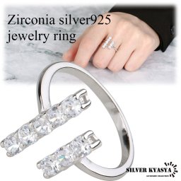 シルバー925 CZ AAAランク ジルコニア スティック 金属アレルギー対応 フリーサイズ オープンリング 指輪