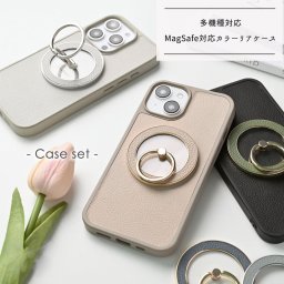 MagSafe 対応 スマホリング カラーリアケース セット 【 シュリンクレザー 】 名入れ 本革 スマホケース くすみカラー マグセーフ ギフト プレゼント 贈り物 誕生日 記念日