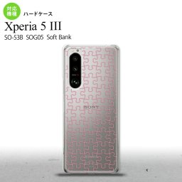 SO-53B SOG05 Xperia5III ケース ハードケース パズル 透明 ピンク オススメ 人気 おしゃれ スマート シンプル nk-xp53-1217