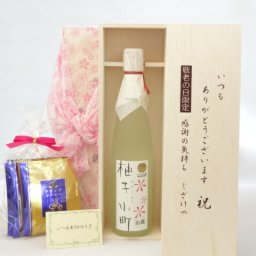 じいじの敬老の日 ギフトセット リキュールセット いつもありがとうございます感謝の気持ち木箱セット 挽き立て珈琲(ドリップパック5パック)( 壱岐焼酎 ゆずリキュール 柚子小町 500ｍｌ(長崎県） ) メッセージカード付