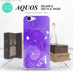 【SH04H】【スマホケース/スマホカバー】【アクオス ゼータ】SH04H スマホケース AQUOS ZETA ケース アクオス ゼータ イニシャル 花・フラワー 紫 nk-sh04h-201ini【メール便送料無料】