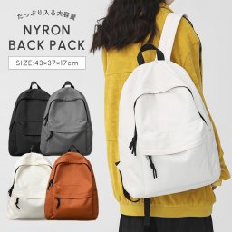 バックパック リュック リュックサック 撥水 ナイロン 大容量 a4 ファスナー ポケット レディース メンズ 軽量 女子 男子 男女兼用 ユニセックス 通勤 通学 学生 社会人 女性 男性 大人 部活 大きめ パソコン マザーズバッグ ママバッグ