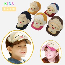 キッズ キャップ 女の子 帽子 男の子 プレゼント ギフト 子供帽子 かわいい