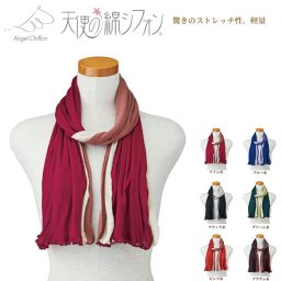 天使の綿シフォン　3色レイヤード ストール