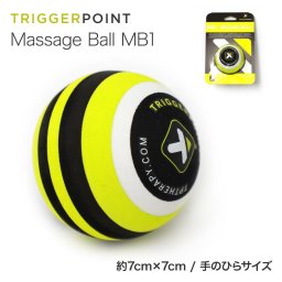 トリガーポイント TRIGGERPOINT MB1 マッサージボール 直径6.5cm ストレッチ マッサージ エクササイズ レディース メンズ トリガー ポイント EVA 筋膜 リリース 体幹 コア ヨガ 健康 身体 スポーツ 筋肉 小さい ギフト