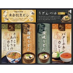 お中元 お返し 内祝い ギフト惣菜 匠風庵 カレーうどんを楽しむ讃岐うどんKHF-DJR  新築 お礼 引越し 志 仏事 送料無料